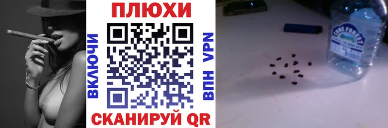 Купить наркотики Белебей Конопля  Псилоцибиновые грибы  ГАШИШ  omg вход  АМФЕТАМИН 