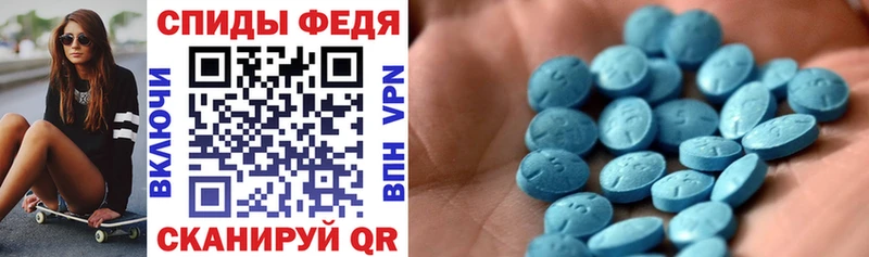 сколько стоит  Белебей  МЕГА маркетплейс  АМФЕТАМИН Premium 