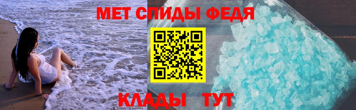 Amphetamine VHQ Белебей