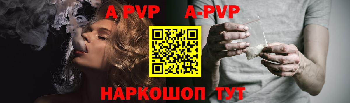 Альфа ПВП СК КРИС Белебей