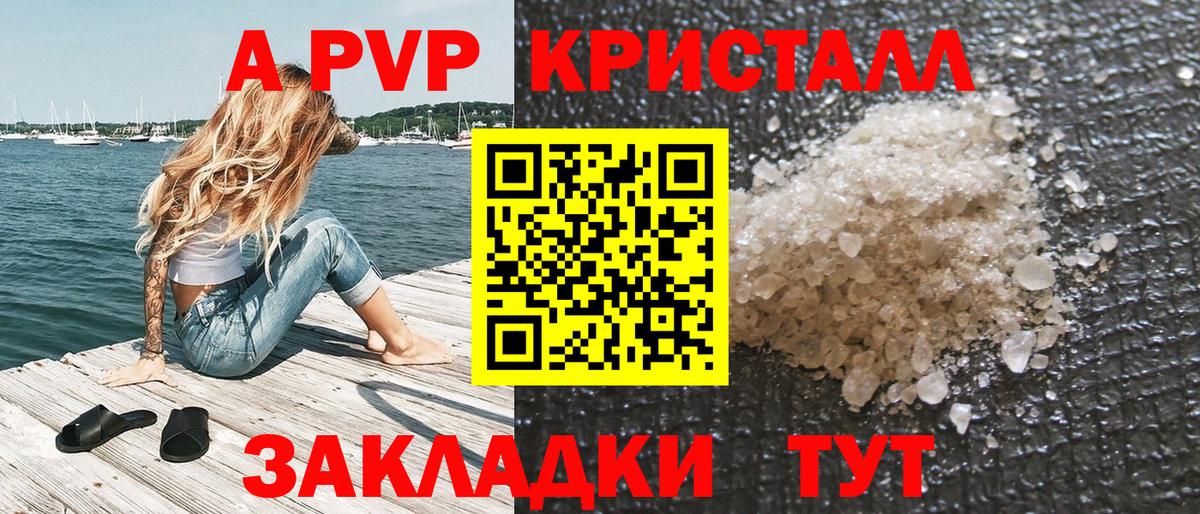 Alfa_PVP СК КРИС Белебей