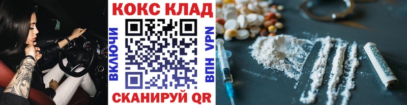 продажа наркотиков  Белебей  Кокаин 98% 