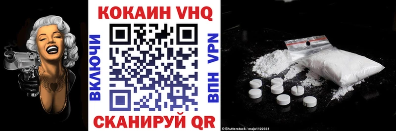 Cocaine 97% Белебей