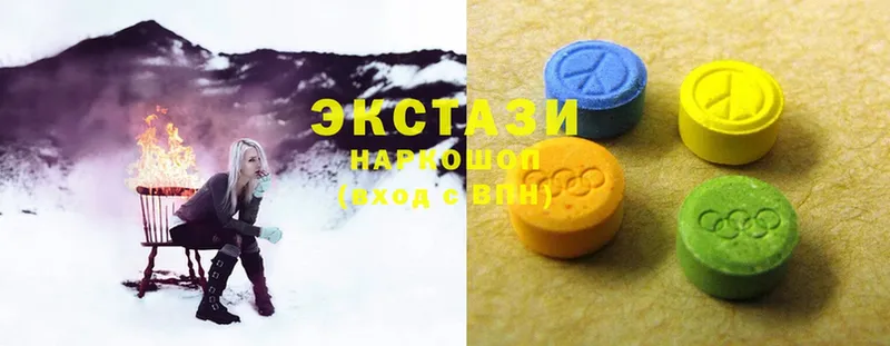 ЭКСТАЗИ 280 MDMA  кракен маркетплейс  Белебей 