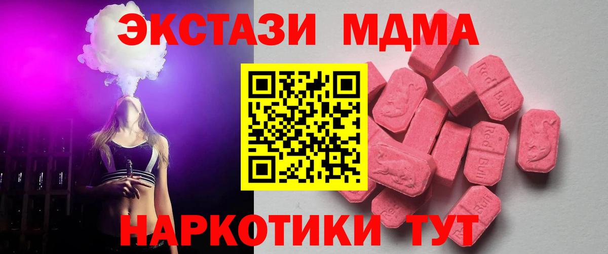 Экстази 300 mg  Экстази бентли  Вход с VPN  Белебей 