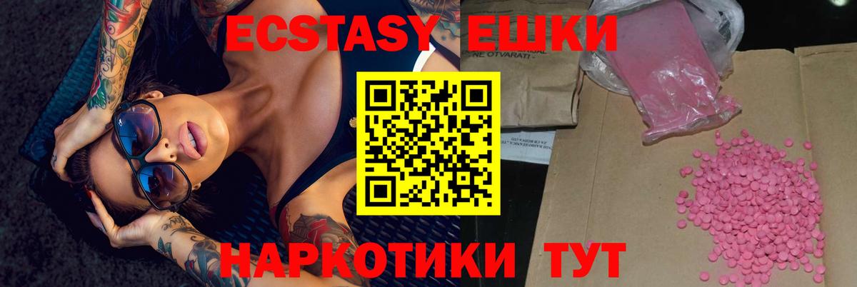 Экстази mix  ЭКСТАЗИ  ЭКСТАЗИ Punisher  Белебей 