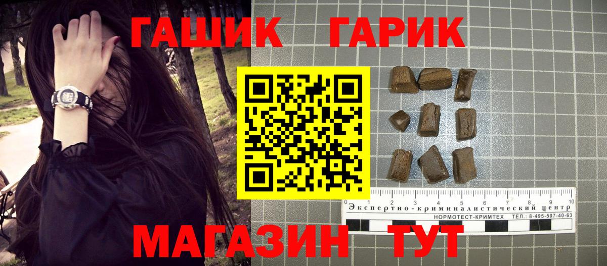 Гашиш Изолятор  Гашиш hashish  Гашиш  Белебей 