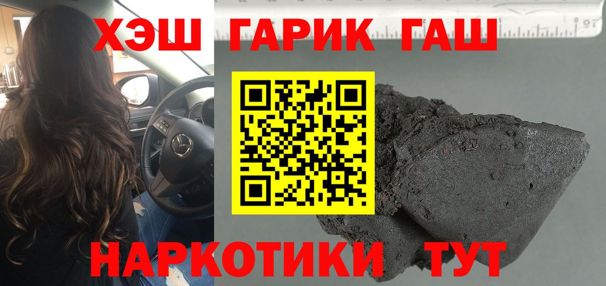 ГАШ Изолятор  Вход с VPN  Белебей 