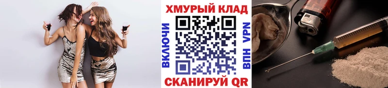 где продают блэк спрут tor ГЕРОИН афганец Белебей