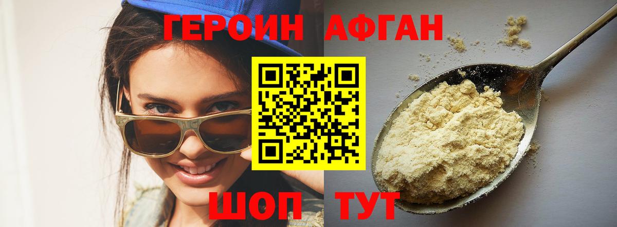 Кокаин  Вход с VPN  Белебей  МАРИХУАНА  Гашиш  Гашиш  МЕФ   А ПВП СК  