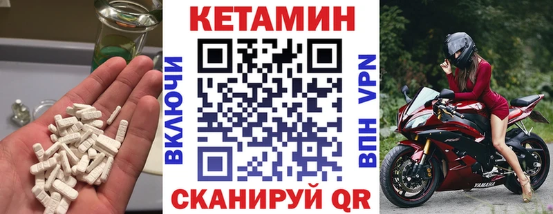 кракен ссылки  Белебей  КЕТАМИН VHQ 