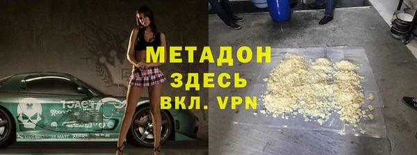 гидропоника Нефтекумск