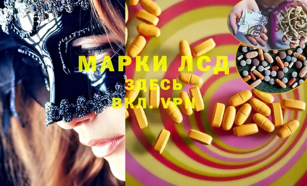 спиды Нея