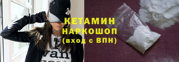 гидропоника Нефтекумск