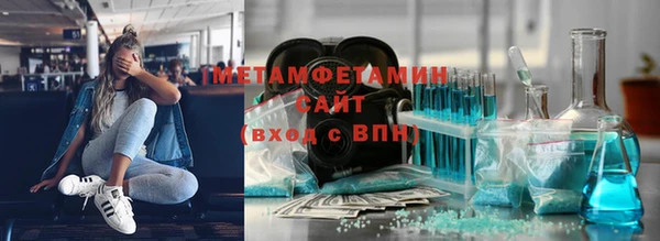 гидропоника Нефтекумск