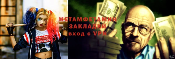 гидропоника Нефтекумск