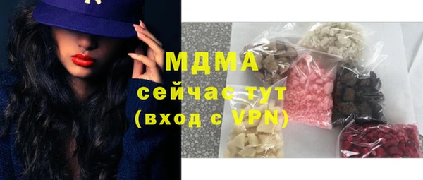 spice Нефтегорск
