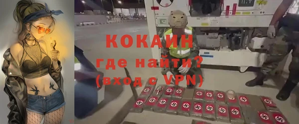 spice Нефтегорск