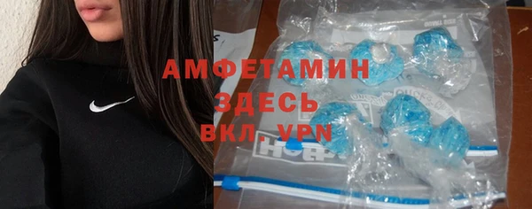спиды Нея