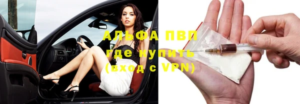 spice Нефтегорск