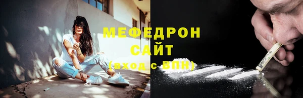 спиды Нея