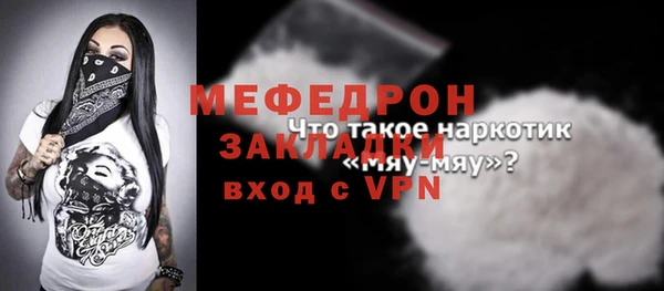спиды Нея