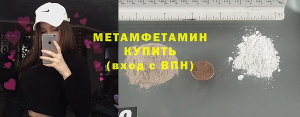спиды Нея