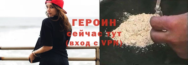 гидропоника Нефтекумск