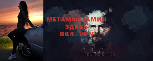 спиды Нея