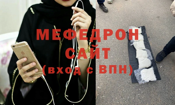 spice Нефтегорск