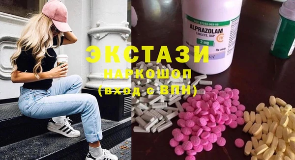spice Нефтегорск