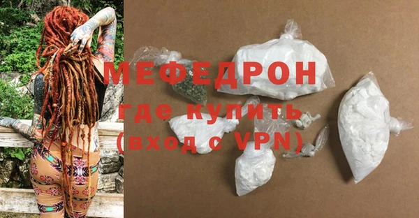 спиды Нея