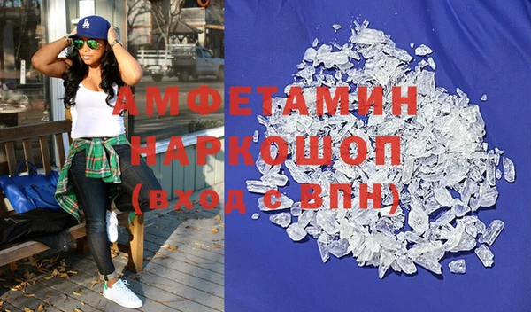 прущие грибы Навашино