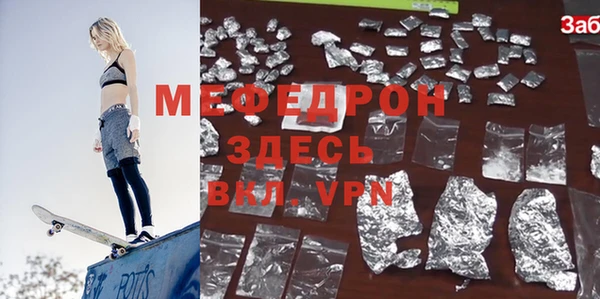 спиды Нея
