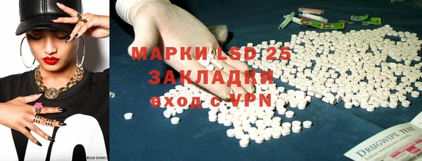 spice Нефтегорск