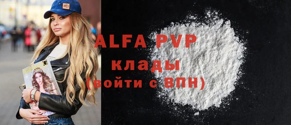 spice Нефтегорск