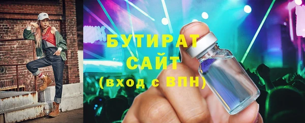 гидропоника Нефтекумск