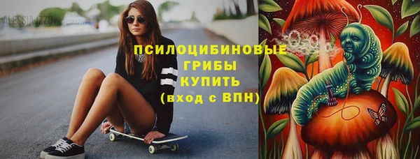 spice Нефтегорск
