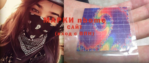 spice Нефтегорск