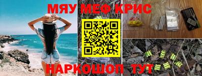 синтетический гашиш Балаково