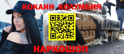 синтетический гашиш Балаково