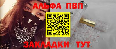 ешки Апрелевка