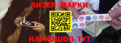 прущий лед Апрелевка