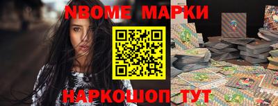 прущий лед Апрелевка