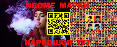 ешки Апрелевка