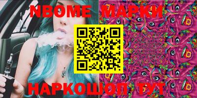 прущий лед Апрелевка