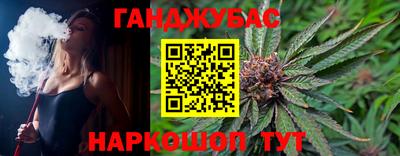 гашик Балахна