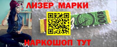 молекула духа Апшеронск