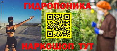 молекула духа Апшеронск