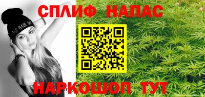 молекула духа Апшеронск